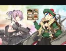 【実況】艦隊これくしょんPart156【遅めのアプデ確認＆兵站イベント】