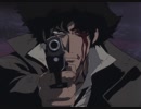 【次回予告集】COWBOY BEBOP【OPED】