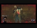 今から始めるDead by Daylight その18【ゆっくり実況プレイ】