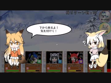 【けものフレンズ2次創作RPG】USC JAPARIPARK 紹介動画【ステージ2-5】