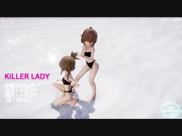【MMD艦これ】KiLLER LADY（電ちゃん_文月）【ray-mmd】