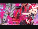 【WLW】ドールは良い5【ジュゼCR25/TR51】