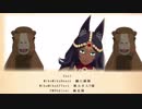 【Fate/MMD】ロゼッタストーン
