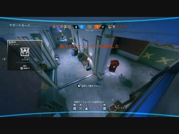 【実況】今からでも遅くないレインボーシックスシージ 52