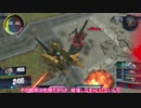渡り鳥のGVS48(ゆっくり実況)