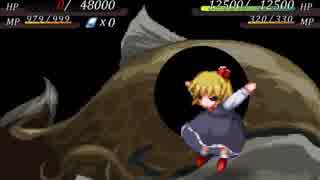 幻想少女大戦夢 ルーミアの嗅覚(夢)･切り払い集