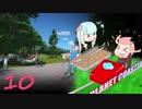 【茜と葵】遊園地を二人がのんびり作る：10日目【PlanetCoaster】