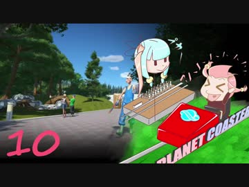 【茜と葵】遊園地を二人がのんびり作る：10日目【PlanetCoaster】