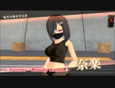 【カグラMAD】 黒髪の奈落ちゃん 【R-15】