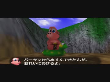 ビンジョー・つーぎ.mp26