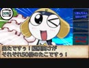 【キルデスビジネス】お金が欲しい改 part2【実卓リプレイ】