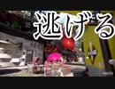 スプラトゥーン2【MAD】進撃の巨人から逃げてみた