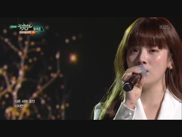 Ben / 열애중 Love, ing