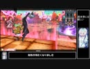 【ゆっくり実況】恥レーンワンダー【ジーンCR25】