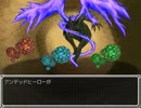 【レッツ村興し】らんだむダンジョン実況 part69