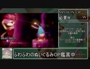 【旧記録、未完】Elebits（エレビッツ）　any% RTA 2:13:54.29 part1/3