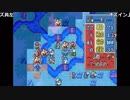 【ch】うんこちゃん ファイアーエムブレム 烈火の剣 part32【2016/06/25】
