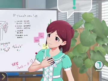 【ミリシタ】美咲ちゃん観察日誌 〜ドリームトラベラー編〜