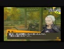 【初見実況】ペルソナ４やります【P4】part88