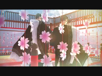 【MMD刀剣乱舞】桃源恋歌/スーサイドパレヱド【へし切長谷部×2】
