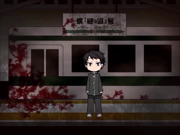 フリーホラー　【其の線を越えて】　実況プレイPART3　【伝染する悪夢】