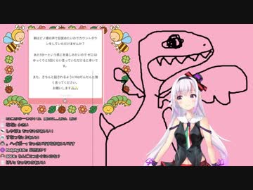 カウントダウンリクエストを華麗に切り返すアイドル部のお嬢様