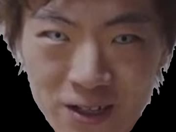 セイキンの呪い