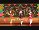 【デレステMV】スケルツォ・プリマヴェーラでラブレター