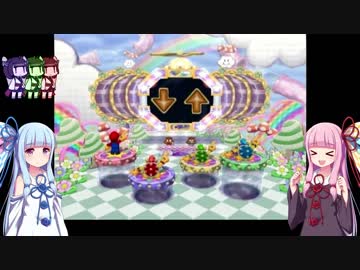 【マリオパーティ6】琴葉茜がオーロラを渡る