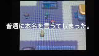 俺がポケモン画面見ずに実況するとするじゃん？part5[テ○フォーマーズ ]