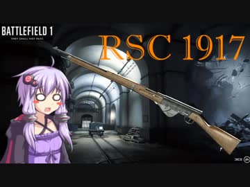 【VOICEROID+実況】RSC1917でフロントラインなBF1(後半)【BF1/DLC】