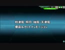 カットイン速度２