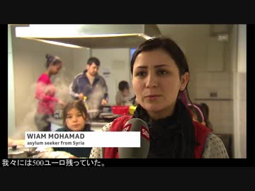 スイスは亡命希望者からお金を徴収するのは何故か(2016)