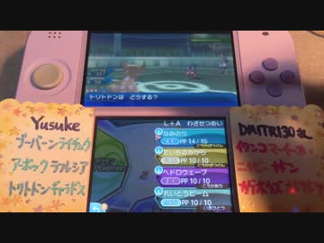 ポケモンUSUM フリーバトル 9
