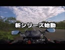 せっかくなので予告動画作ってみた