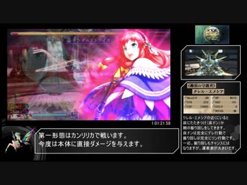 【RTA】イース　セルセタの樹海 Any% Normal　2:32:59.89　part3/?