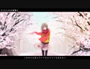 【砕花】センチメンタルな愛慕心 歌ってみた