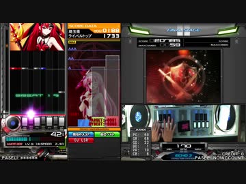 【beatmania IIDX】 親指と小指が使えない七段が頑張る 4【CB】