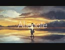 【砕花】Alienate 歌ってみた