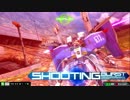 EXVSMBON　Ex-Sでとりあえず銀プレ目指す　part10