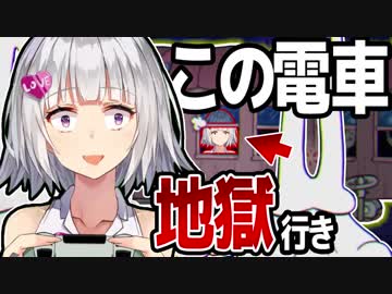 この電車は地獄行き！！！【CUPHEADパート10】