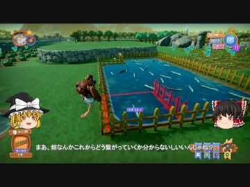 【Farm Together】 マオの暇無し農場日記２ 【ゆっくり実況】その６