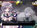 にわか東方厨が実況する東方萃夢想 咲夜編 【Normal】 part6