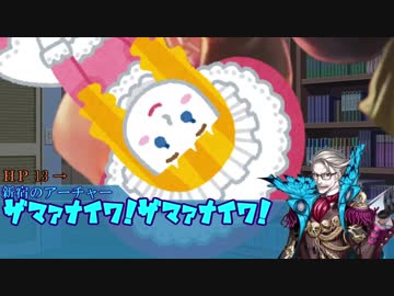 【CoC】賢くなくてもリンゴが食べたい part2【ゆっくりTRPG】