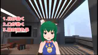 【モデリング講座1】知識ゼロでも自作モデルでVRChatへ！【下絵編-Desig...