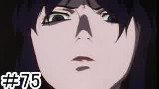 【初見実況】仕事を始めた男のゼノギアス　part75