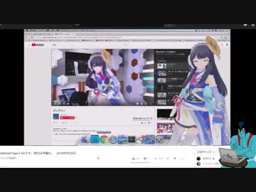 ポン子マンを本人に生放送で晒されるマン