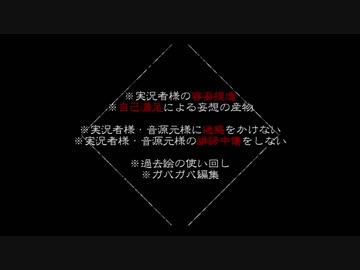 【手描き実況】わ！！！