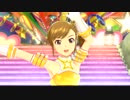 アイマス ステラステージ S4U! 「スタ→トスタ→」