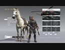 メタルギアソリッド5 ファントムペイン #4 Episode 9やってみた。